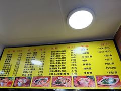 -四里沙茶面(七星西路分店)