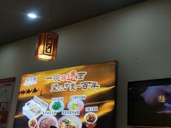 -桂花香手工面(鼓楼店)