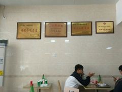 大堂-广和隆猪蹄面(钟法路店)