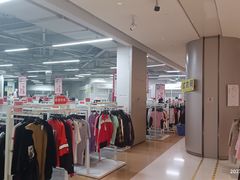 -BIGOFFS 超级折扣(仁恒伊势丹店)