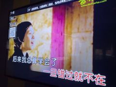 -唱吧麦颂KTV(松江五龙商业广场店)