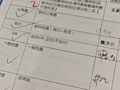 -美年大健康体检中心(太阳宫分院)