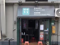 门面-绿柠食堂(北外滩店)