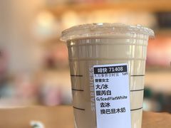 -星巴克(甜爱路店)