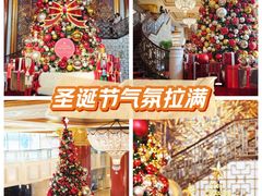 -北京中国大饭店