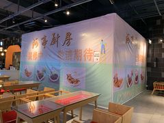 -舌尖上的中国·尝城(力旺广场店)