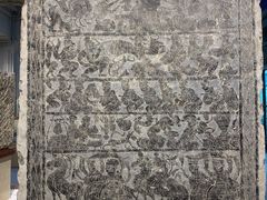 -徐州汉画像石艺术馆