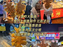 -大学城夜市