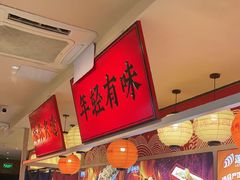 -莲寿司(国兴店)