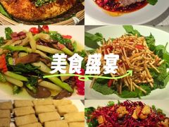 -云腾食府·云南菜