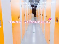 -安东易迷你仓自助寄存仓库(淞虹路店)