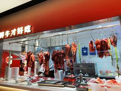 -陈记顺和潮汕鲜牛肉火锅(西门口广场店)