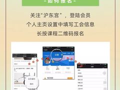 -沪东工人文化宫