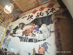 -锅老头海鲜铁锅炖