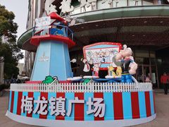 -梅龙镇广场