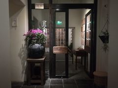 -瓦库茶馆17号(海汇港店)