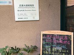 -中国邮政(淮海中路)