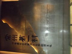 -圩墩遗址公园