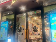 -必胜客(大宁路店)