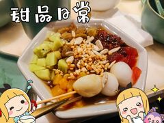 -锦府盐帮·李宅(领展购物广场中关村店)