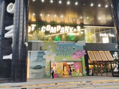 -广州保利时光里(建设大马路店)