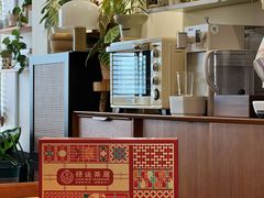 -禄运茶居·手工点心(猎德店)