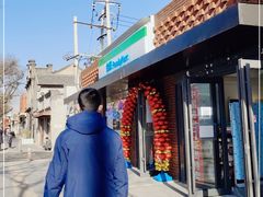 -全家便利店(金鱼胡同店)