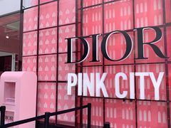 -Dior迪奥(上海世茂广场店)