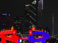 -天河体育中心