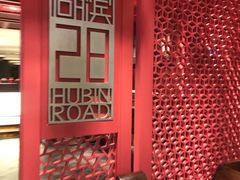 -湖滨28中餐厅·西湖宴·杭州君悦酒店
