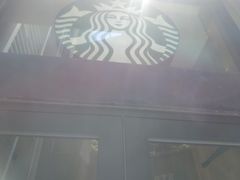 -星巴克(汾阳路店)
