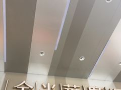 -金光华广场