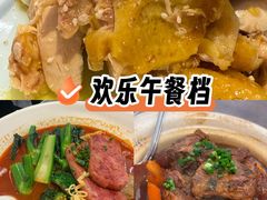 -新旺茶餐厅(鑫耀·光环live店)