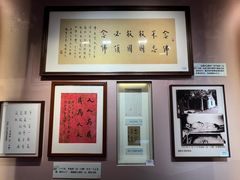 -李叔同故居纪念馆