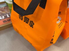 -吉野家(中关村3店)