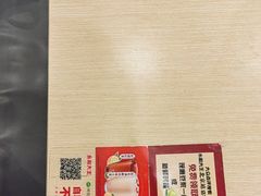 -永和大王(北京站内一店)