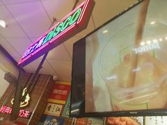 -美芝莲(领展购物广场中关村店)