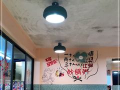 -得记得潮州海鲜砂锅粥(宝业路店)