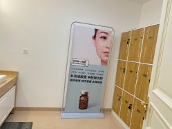 -圣嘉新医疗美容医院