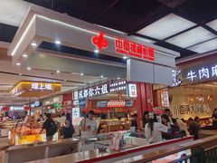 -中国福利彩票(上海中信泰富万达广场店)