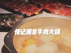-潮发潮汕牛肉店(龙洞店)