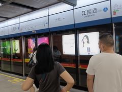 -江南西(地铁站)