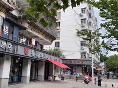 -福屿鲜捞小吃·捞化(福屿总店)
