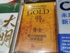 -扶光书店(中环店)
