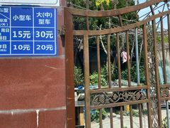 -召稼楼古镇·停车场