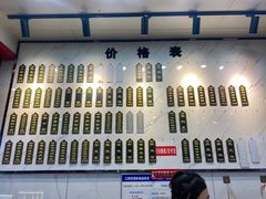 -三镇民生甜食馆(胜利街总店)