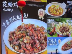 -东来土菜馆(民祥园路店)
