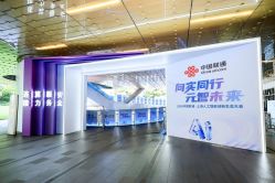 点击看大图 -上海中心宴会厅·婚礼中心