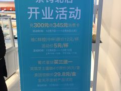 -罗莎蛋糕Rosa bread(蔡锷北店)