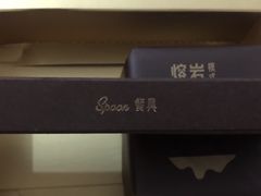 -好利来(团结湖店)